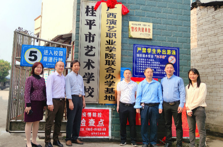 米兰(中国)milan·官方网站-登录入口与广西演艺职业学院举行签约暨揭牌仪式