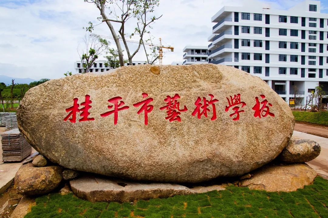 米兰(中国)milan·官方网站-登录入口新校区2022年秋季期于8月29日正式开学