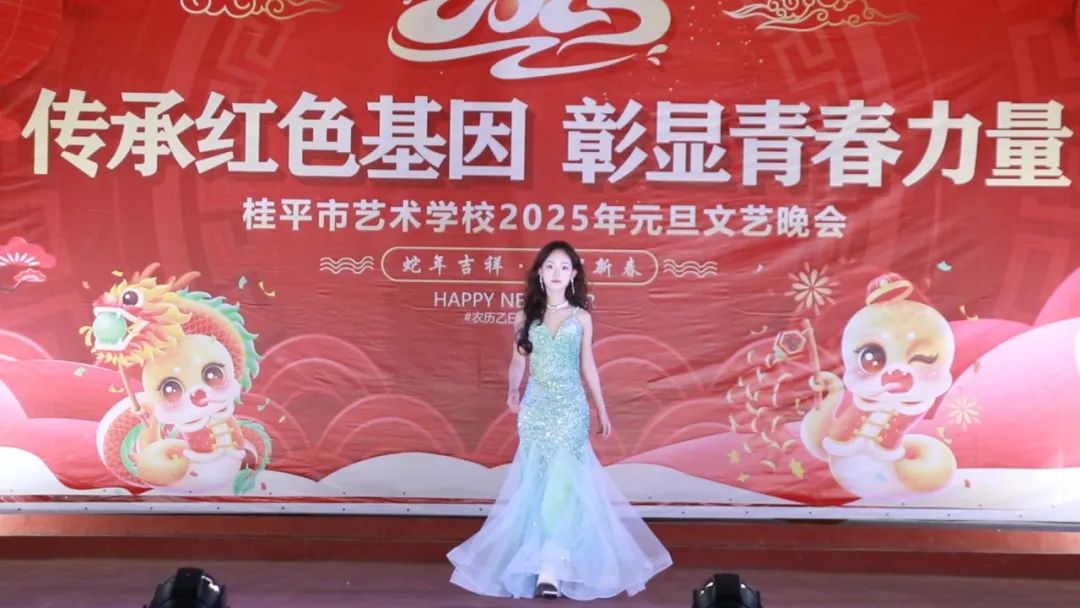 【红领浔州 铸魂育人】传承红色基因 彰显青春力量——米兰(中国)milan·官方网站-登录入口2025年元旦文艺晚会