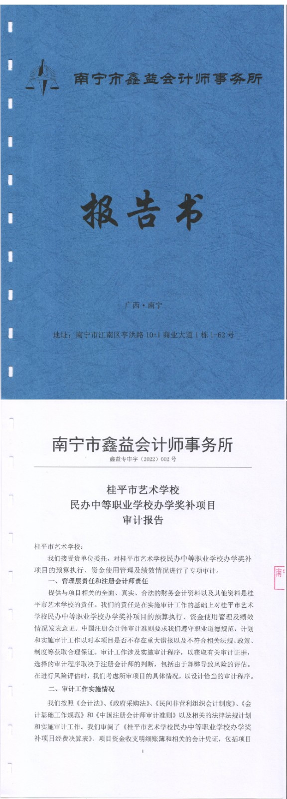 1645675308654685.jpeg 前封面.jpeg