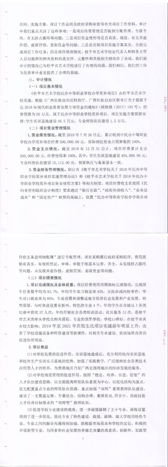 1645675760116043.jpeg 02-3.jpeg