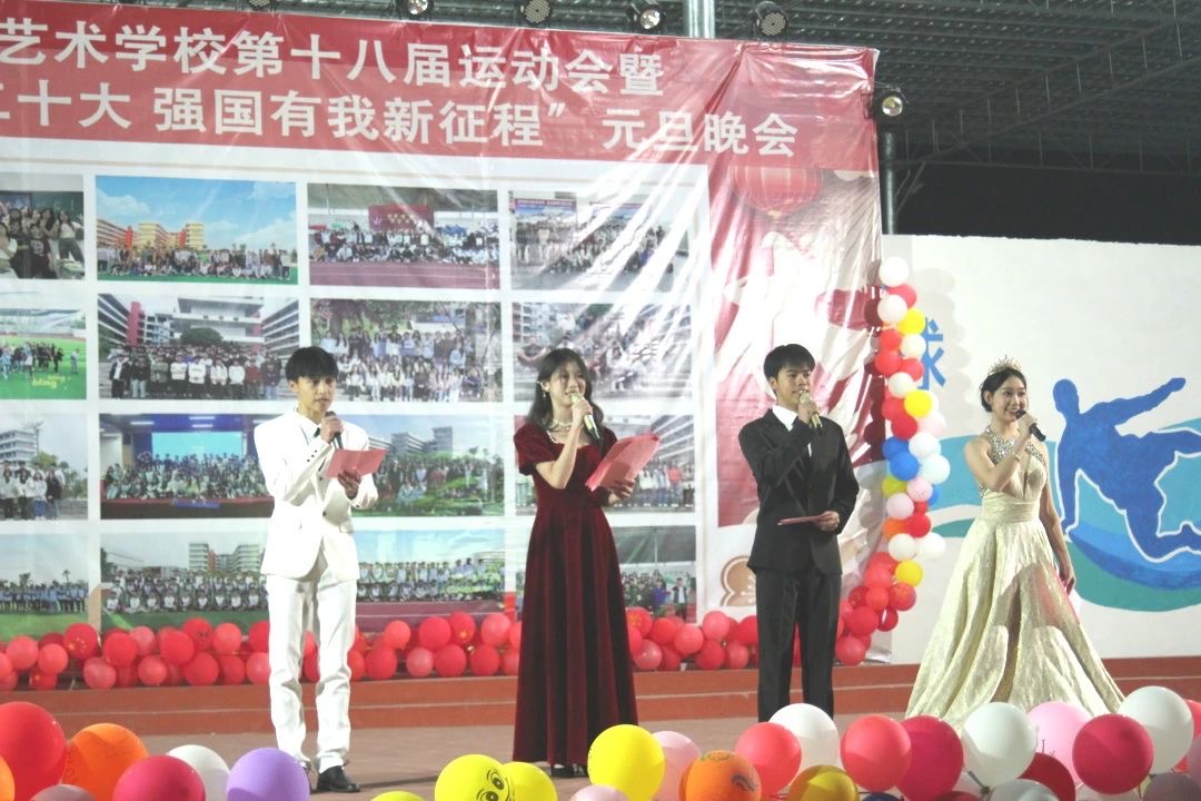 1704768378657697.jpg 微信图片_20240109104358.jpg