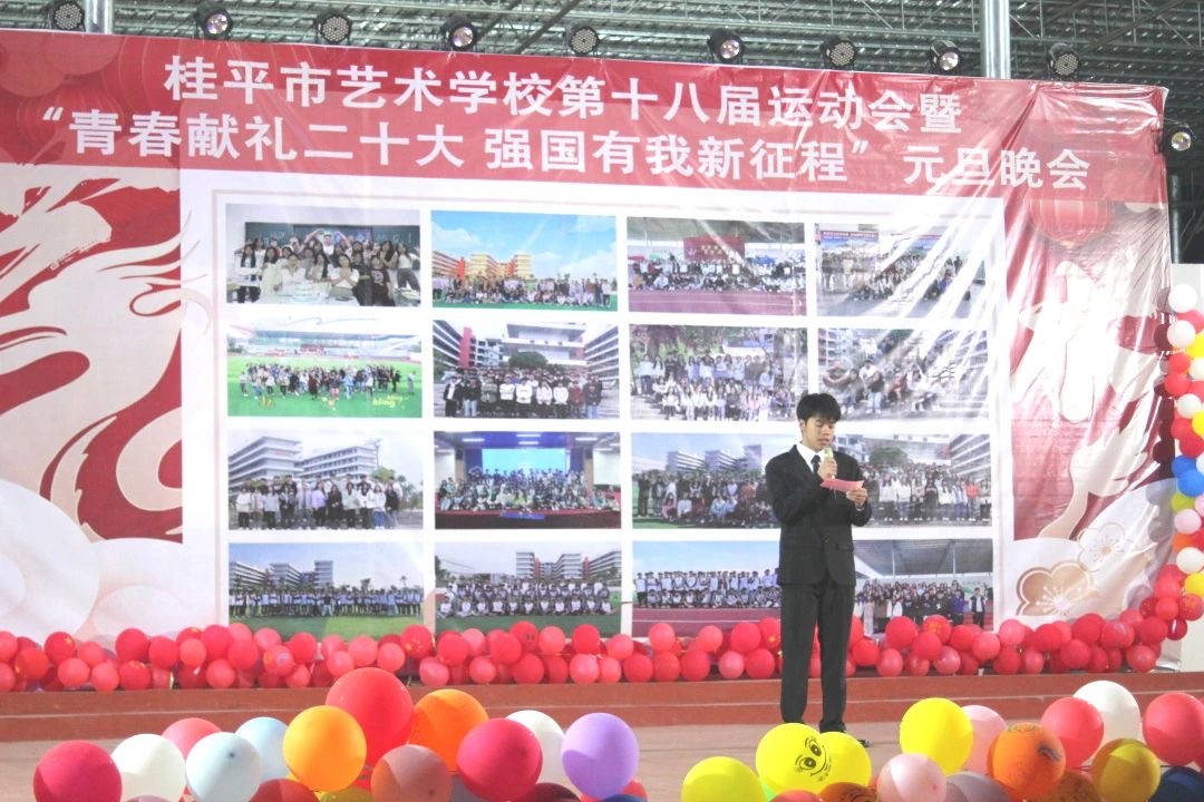 1704768486123376.jpg 微信图片_20240109104404.jpg