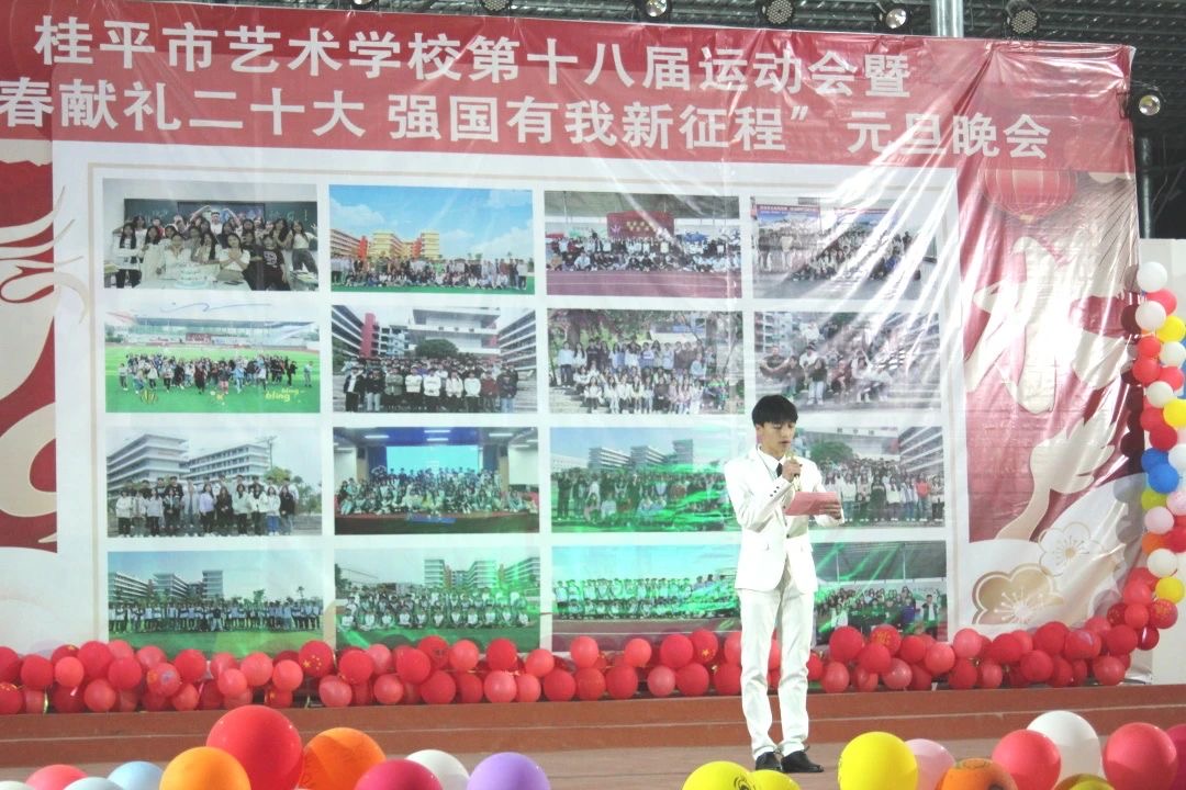 1704768564104352.jpg 微信图片_20240109104411.jpg