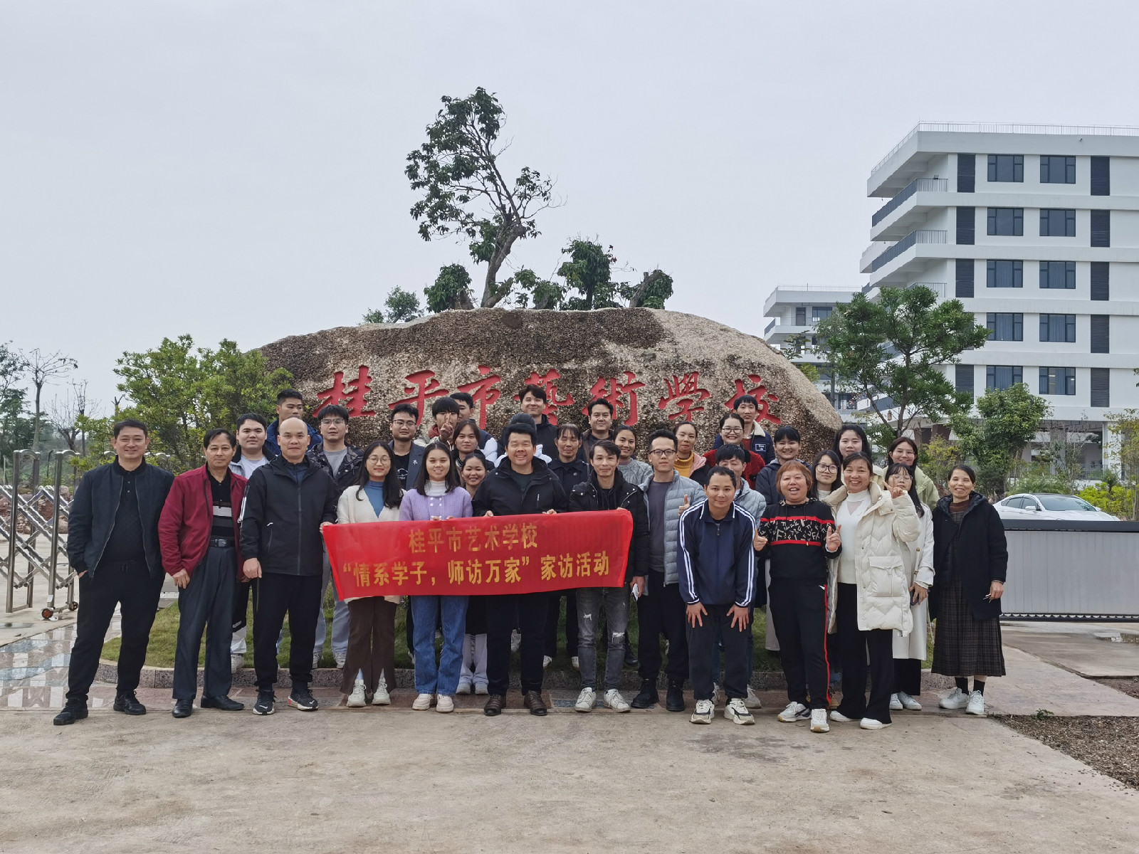 1705542135118500.jpg 微信图片_20240116171335.jpg