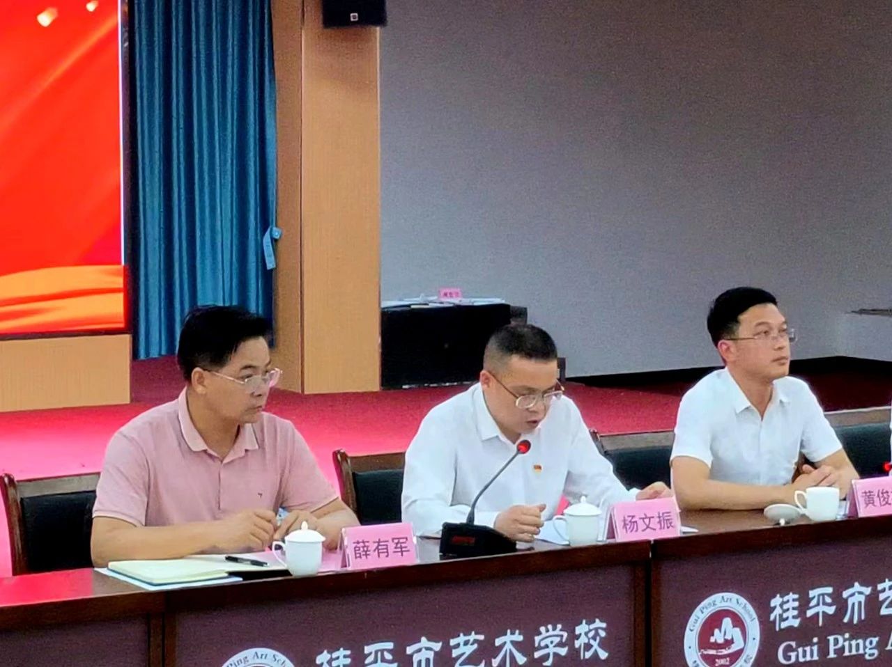 1717465994622492.jpg 微信图片_20240604094508.jpg