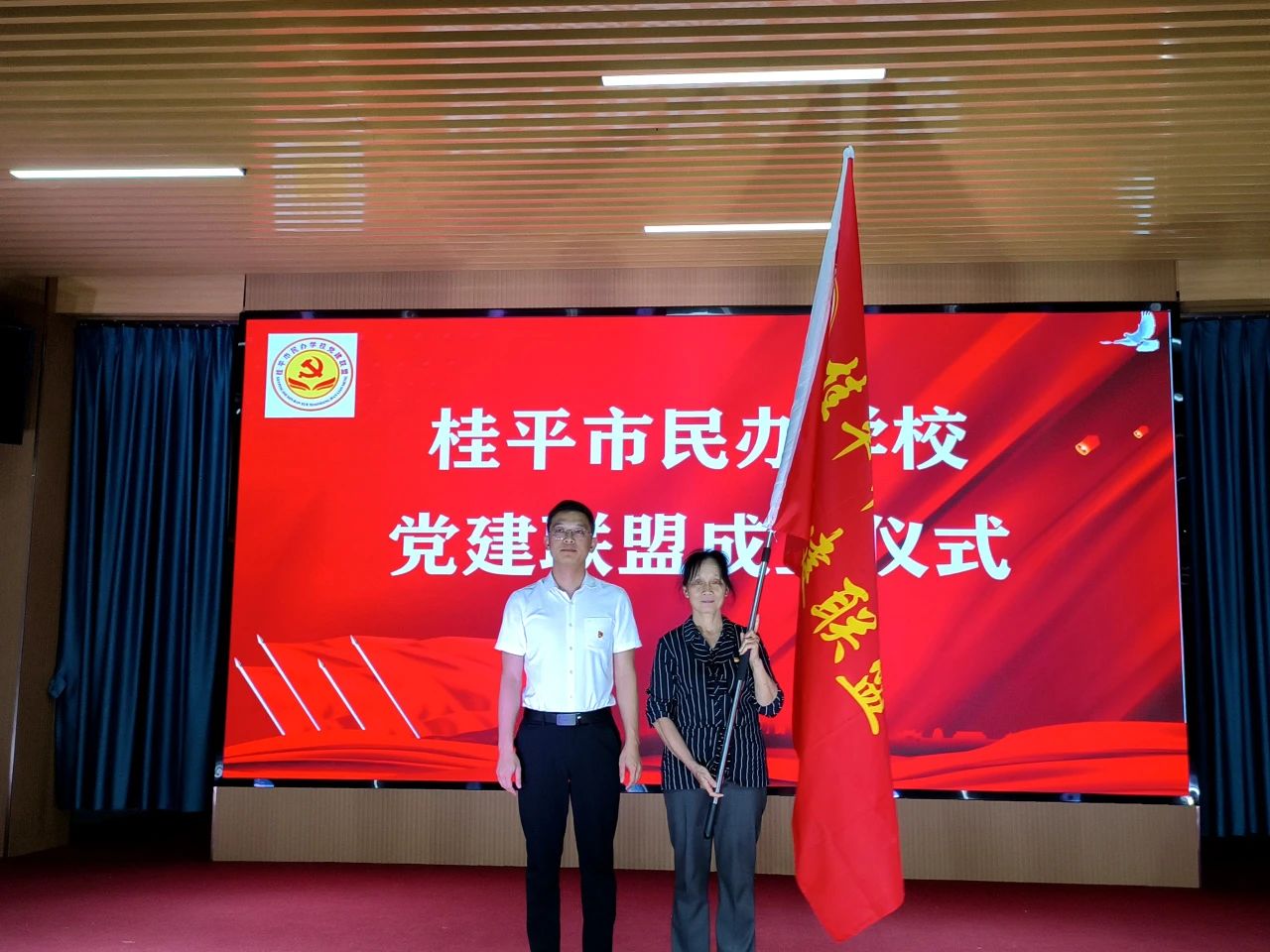 1717466117982331.jpg 微信图片_20240604094528.jpg